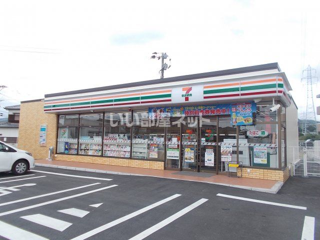 コンビニ　セブンイレブン 大牟田久福木店（コンビニ）まで703m