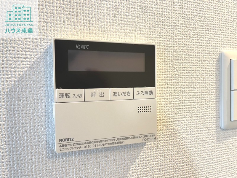 その他設備　※同間取り別号室のお写真です