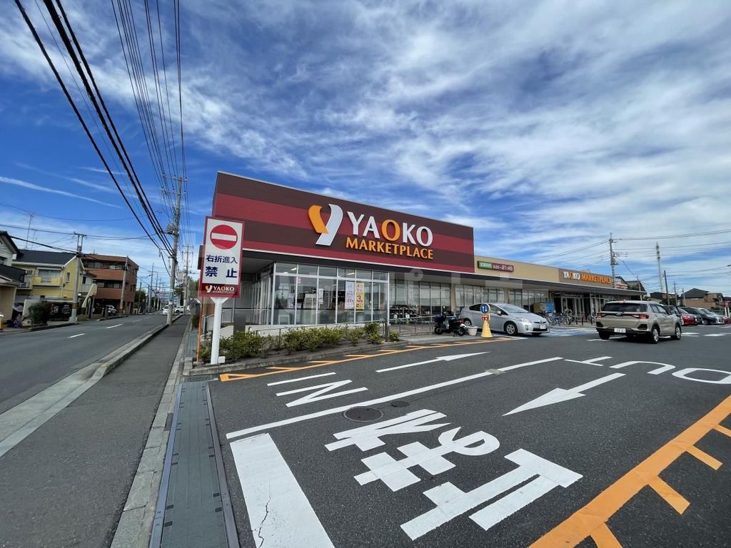 スーパー　ヤオコー大宮盆栽町店（スーパー）まで360m