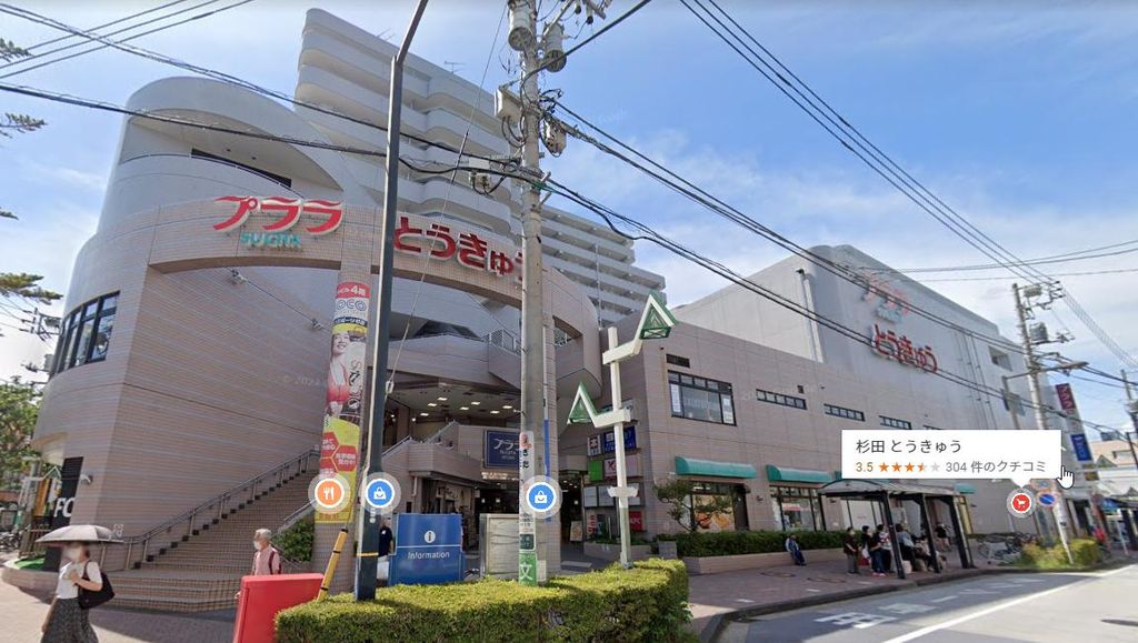 その他　Can★Do杉田店（その他）まで690m