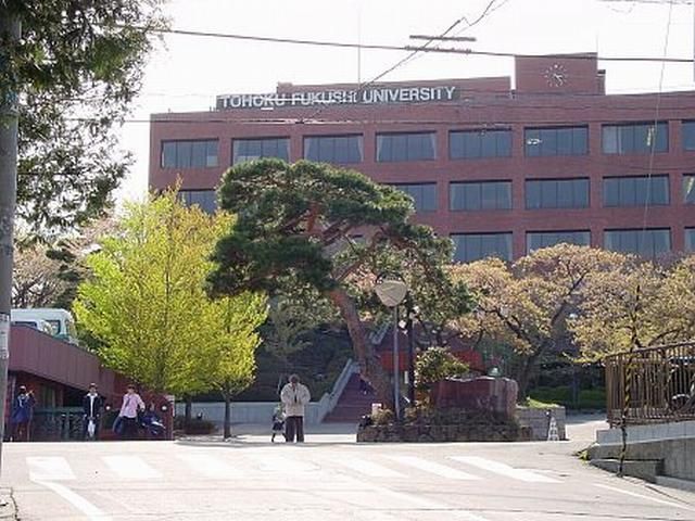大学・短大　東北福祉大学国見キャンパス（大学・短大）まで840m