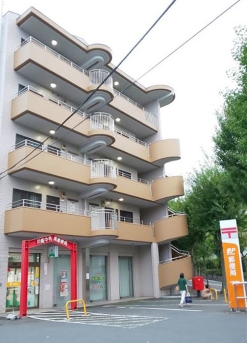 郵便局　川崎中有馬郵便局（郵便局）まで349m
