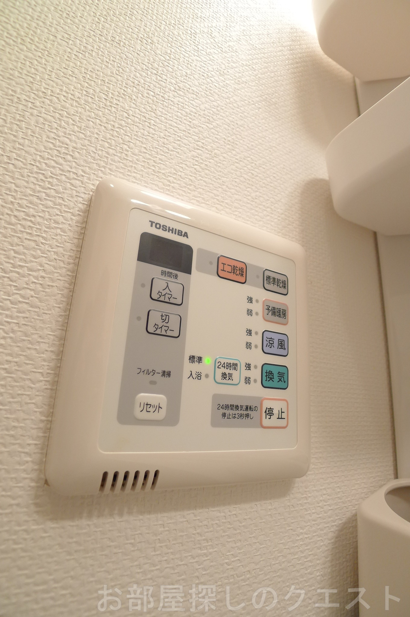 その他設備　（写真は同物件イメージです。）