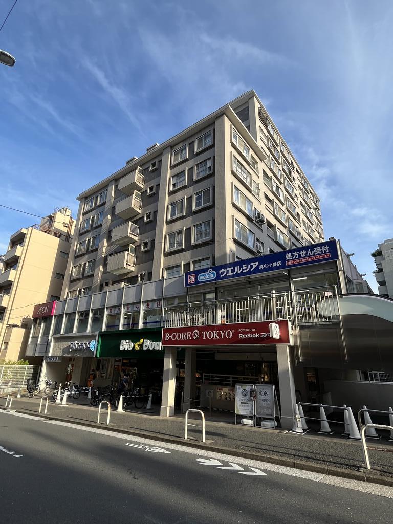 麻布十番中央マンション