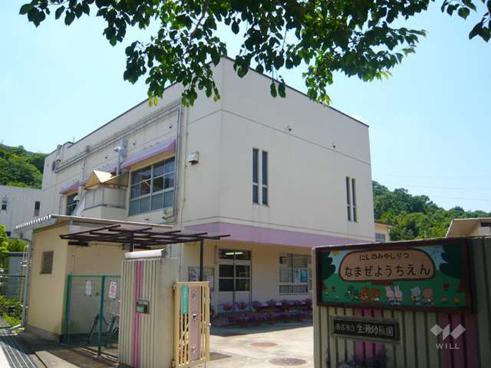 幼稚園・保育園　生瀬幼稚園（幼稚園・保育園）まで750m