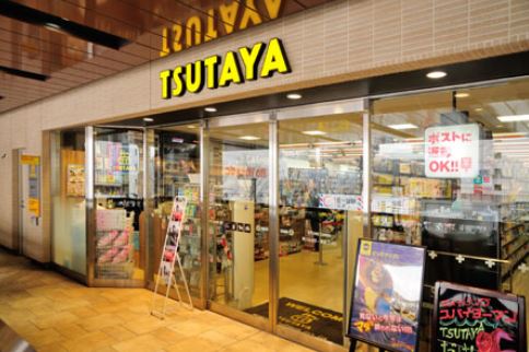 レンタルビデオ　TSUTAYAアトレ大井町2（レンタルビデオ）まで590m