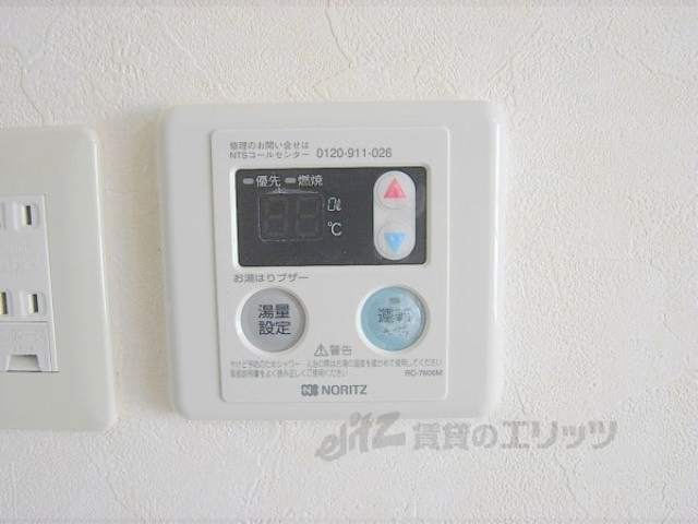 その他設備　給湯器リモコン