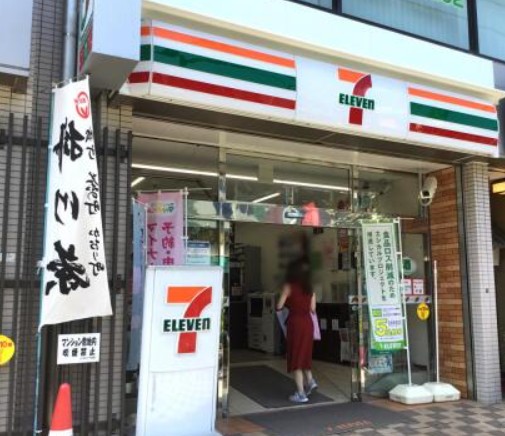 コンビニ　セブンイレブン 文京千駄木店（コンビニ）まで580m