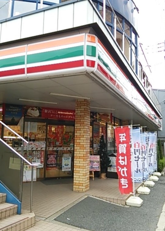 コンビニ　セブンイレブン 台東谷中6丁目店（コンビニ）まで634m