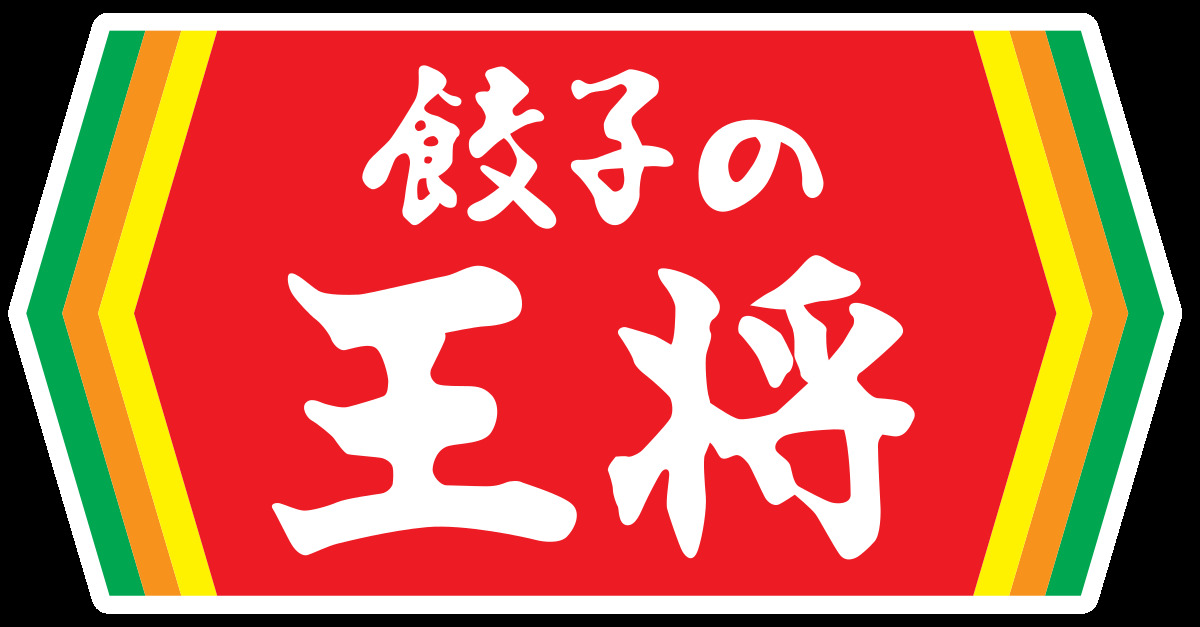 飲食店　餃子の王将 緑橋店（飲食店）まで633m