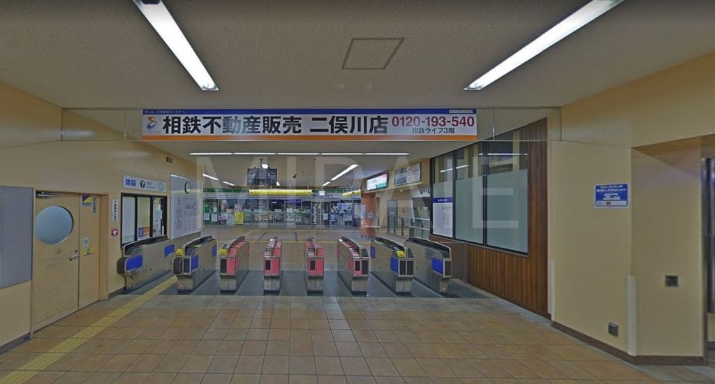 その他　希望ヶ丘駅(相鉄 本線)（その他）まで490m