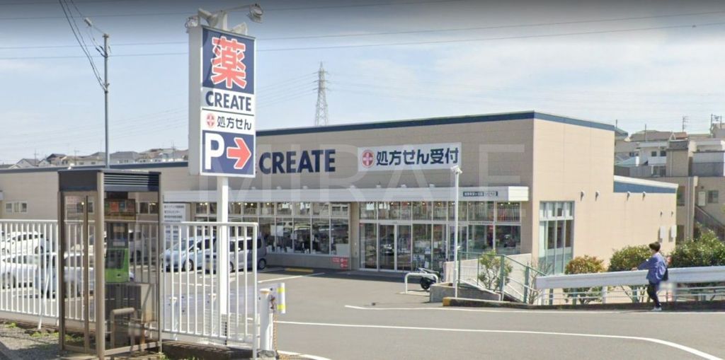 ドラックストア　クリエイトエス・ディー旭東希望が丘店（ドラッグストア）まで150m