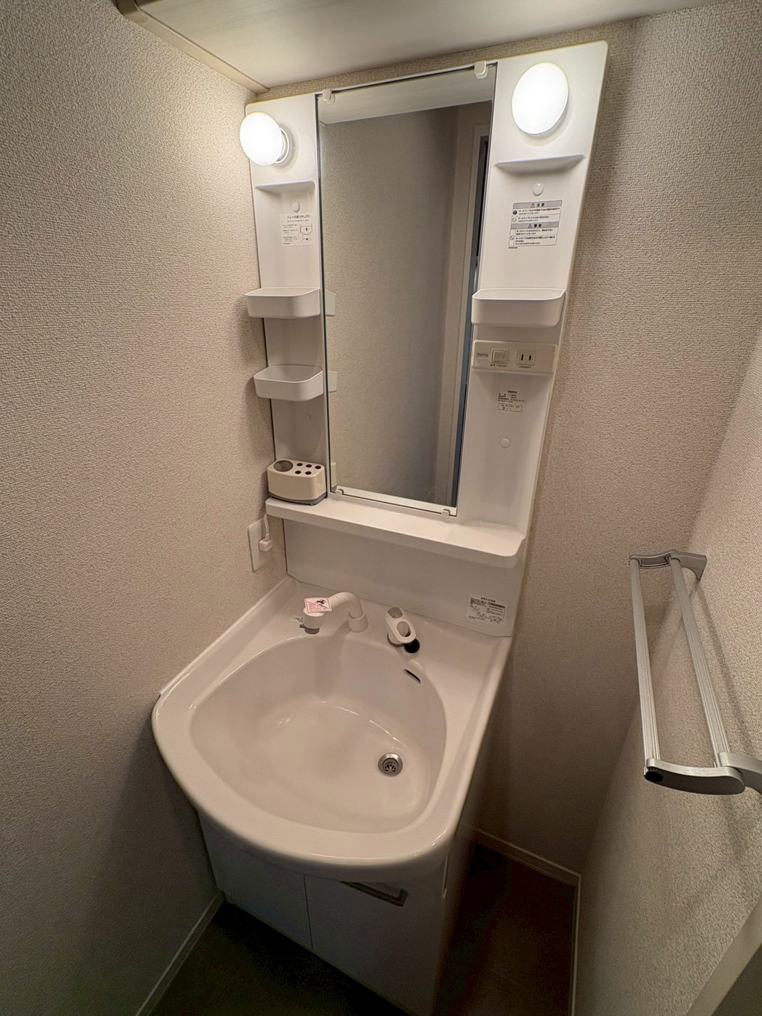 洗面設備