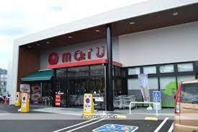 スーパー　（株）マルナカ／マール牟礼店（スーパー）まで1502m