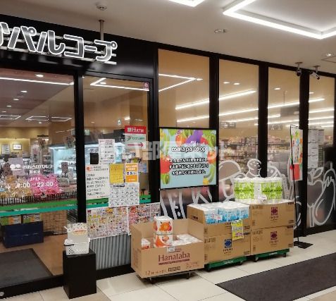 スーパー　おおさかパルコープ（スーパー）まで671m