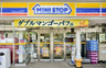 コンビニ　ミニストップ 江東橋店（コンビニ）まで184m