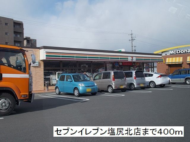 コンビニ　セブンイレブン　塩尻北店（コンビニ）まで400m