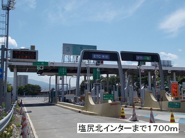 その他　塩尻北インター（その他）まで1700m