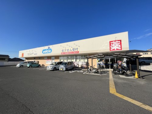 ドラックストア　ウエルシア和泉唐国店（ドラッグストア）まで918m