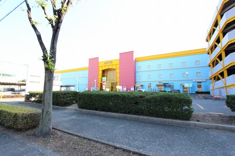 スーパー　アピタ港店（スーパー）まで1052m