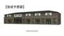 常山駅より徒歩63分 2階 新築の賃貸物件