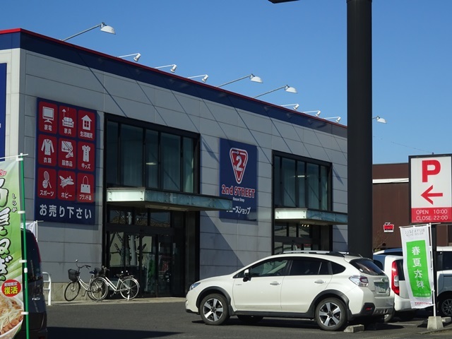 ショッピングセンター　2nd STREET小山店（ショッピングセンター）まで729m