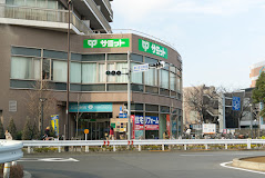 スーパー　サミットストア 練馬春日町店（スーパー）まで829m