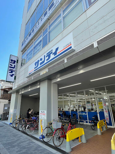 スーパー　サンディ今里店（スーパー）まで550m