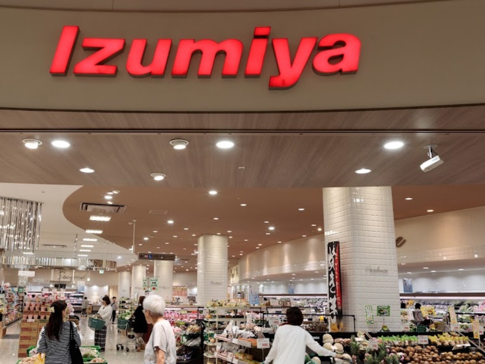 スーパー　イズミヤ 阪急西宮ガーデンズ店（スーパー）まで343m