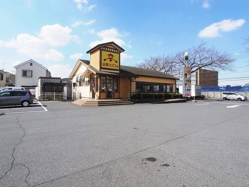 その他　ファミリー食堂山田うどん食堂 松戸八柱店（その他）まで631m