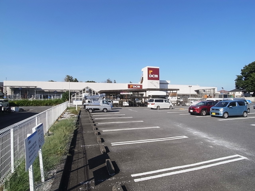 ホームセンター　DCM串崎店（ホームセンター）まで1422m