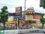ショッピングセンター　ドン・キホーテ環八世田谷店（ショッピングセンター）まで960m