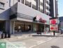 飲食店　バーミヤン八幡山駅前店（飲食店）まで940m