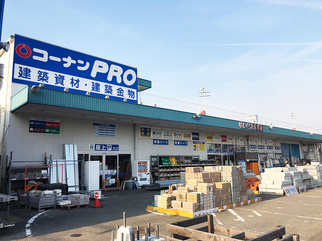 ホームセンター　コーナンPROりんくう羽倉崎店（ホームセンター）まで1154m