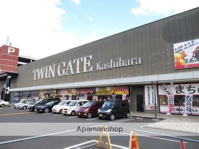その他　ツインゲート橿原様（その他）まで650m