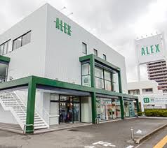 その他　アレックススポーツ 沖浜店（その他）まで324m