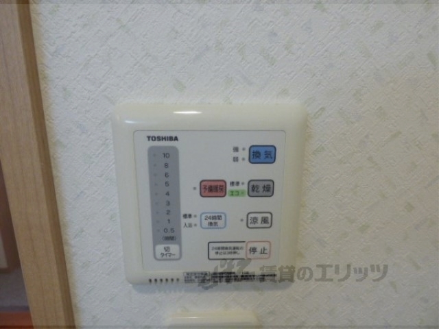 その他設備　浴室乾燥機
