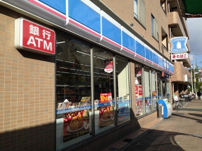 コンビニ　ローソン須磨前池町2丁目店（コンビニ）まで224m
