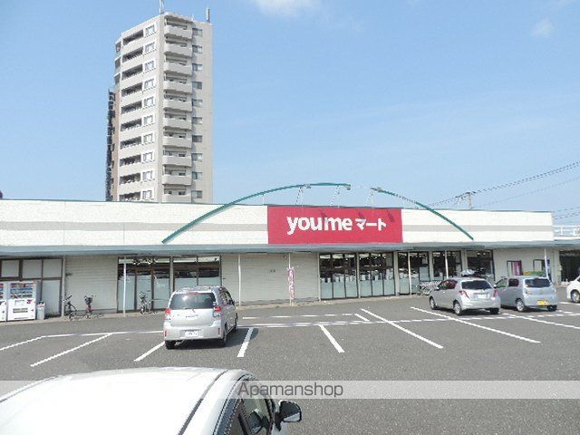 スーパー　ゆめマート東折尾店（スーパー）まで816m