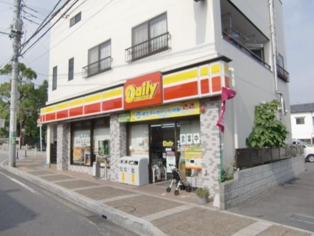 コンビニ　デイリーヤマザキ（コンビニ）まで351m