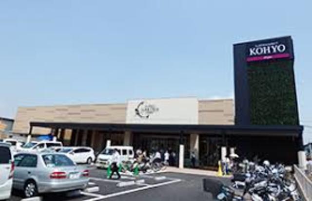 スーパー　コーヨー光明池店（スーパー）まで741m