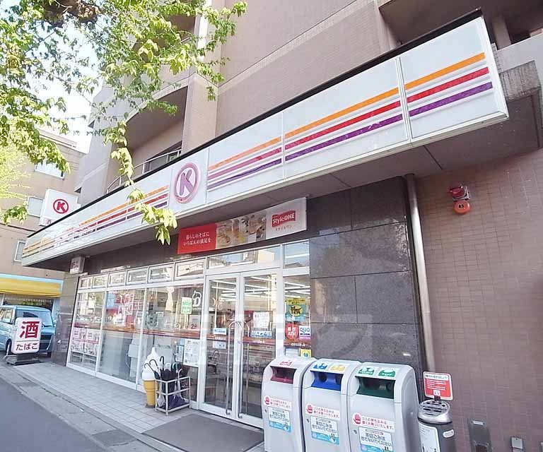 コンビニ　サークルK北大路白川店（コンビニ）まで218m