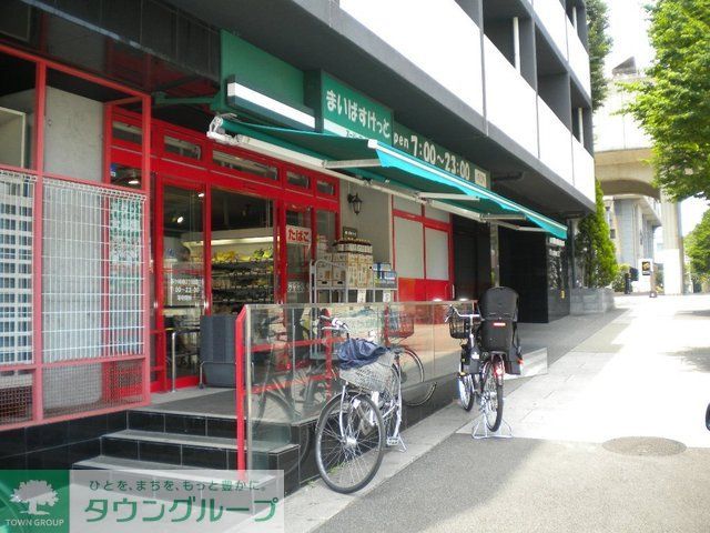 スーパー　まいばすけっと茅ヶ崎南2丁目店（スーパー）まで300m