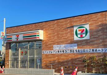 コンビニ　セブンイレブン新木場3丁目店（コンビニ）まで274m