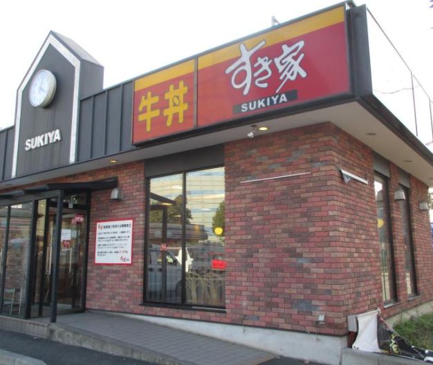 飲食店　すき家新木場駅南店（飲食店）まで372m