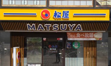 飲食店　松屋新木場店（飲食店）まで1170m