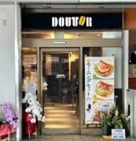 飲食店　ドトールコーヒーショップ新木場メトロピア店（飲食店）まで1249m
