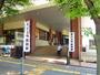 その他　深川江戸資料館（その他）まで504m