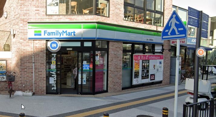 コンビニ　ファミリーマート金沢八景店（コンビニ）まで210m