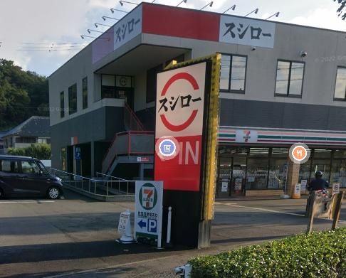 飲食店　スシロー金沢八景店（飲食店）まで410m